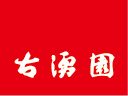 古湧園の公式アプリ・ 秋のプレゼントキャンペーンのご案内