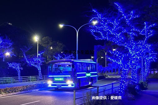 冬の週末限定　イルミネーションバスにのって、夜の動物園に行こう。